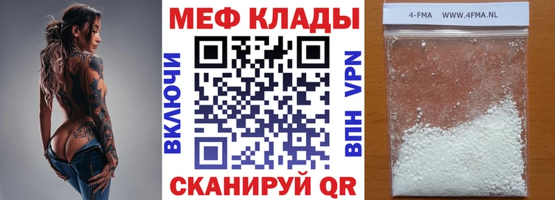 Какие есть наркотики Дальнегорск СОЛЬ  Псилоцибиновые грибы  Гашиш  Амфетамин  Канабис  КОКАИН 