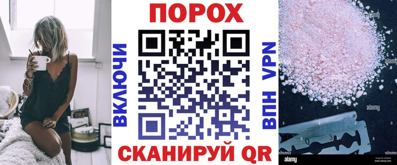 KRAKEN ONION Дальнегорск АМФ Premium купить наркотик