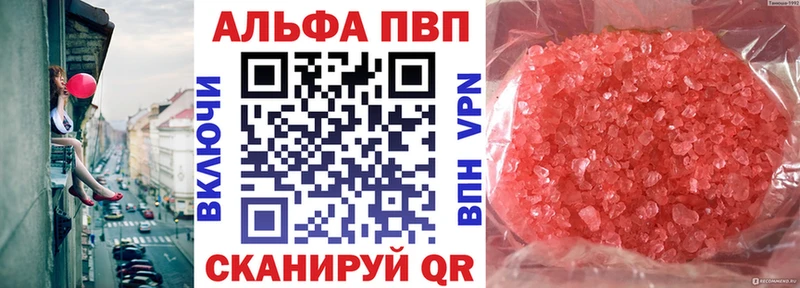 А ПВП VHQ  как найти наркотики  Дальнегорск 