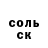 Cocaine Колумбийский Matvei Hramov