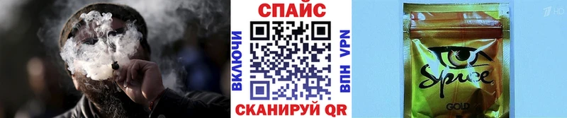 БУТИРАТ бутик Дальнегорск
