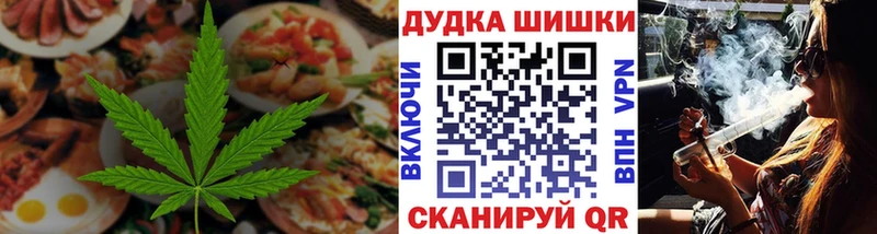 Печенье с ТГК конопля  Дальнегорск 