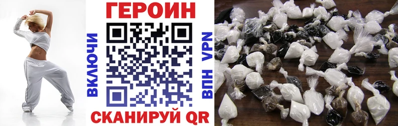 hydra ссылки  Дальнегорск  Героин герыч  магазин продажи наркотиков 