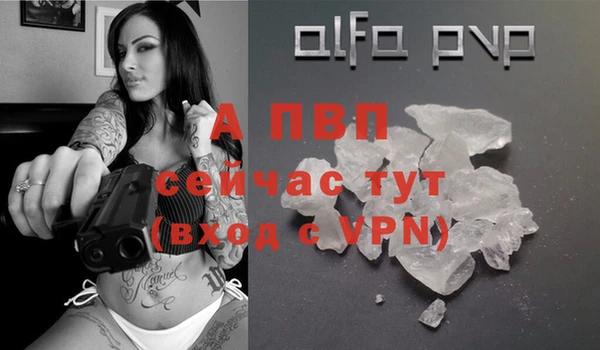 трава Верхнеуральск