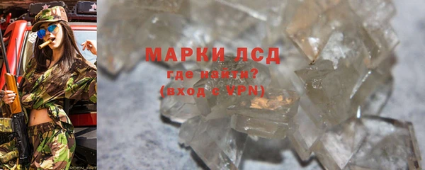 метамфетамин Бронницы