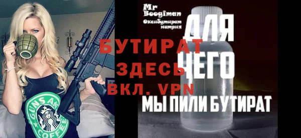 spice Бугульма