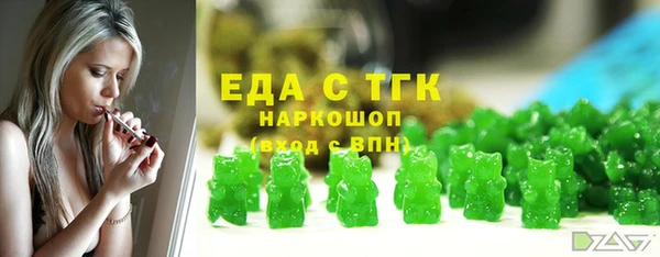 мефедрон Богородицк