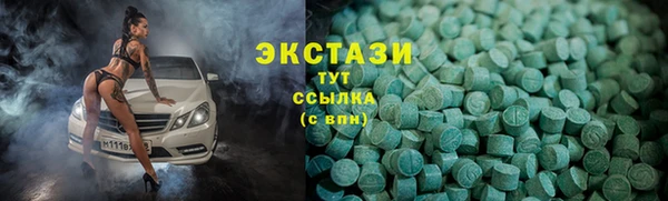 бутик Няндома