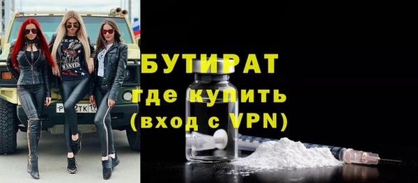 mdpv Нязепетровск