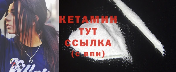 меф VHQ Верхний Тагил