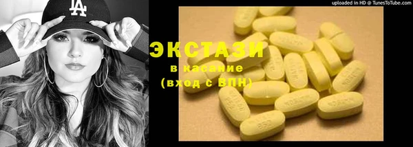 метамфетамин Бронницы