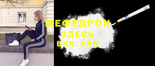метамфетамин Верея