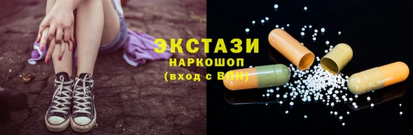метамфетамин Бронницы