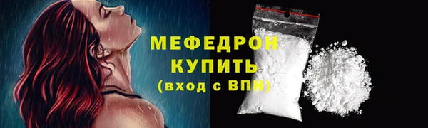 трава Верхнеуральск