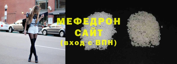 дурь Бородино