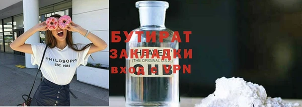spice Бугульма