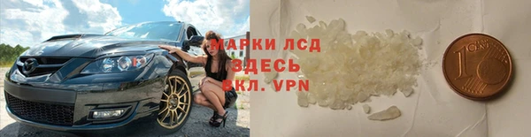 трава Верхнеуральск