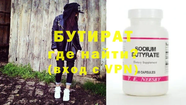 spice Бугульма