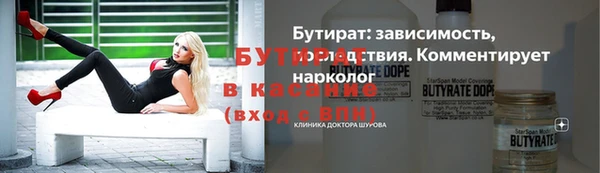 дурь Бородино