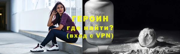 метамфетамин Бронницы