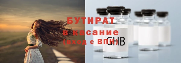 трава Верхнеуральск