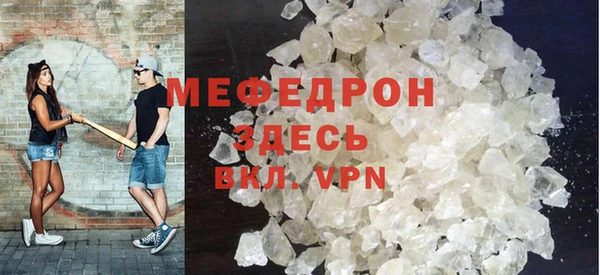 метамфетамин Бронницы