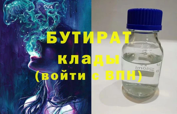метамфетамин Верея