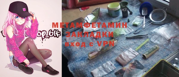 spice Бугульма