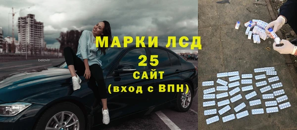 метамфетамин Бронницы