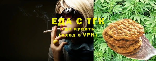 бутик Няндома