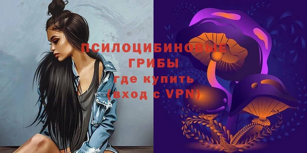 метамфетамин Бронницы