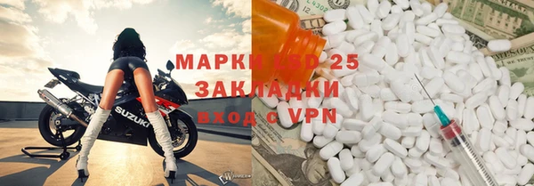 spice Бугульма
