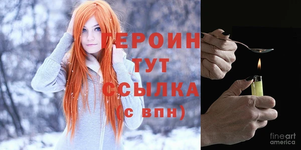 метамфетамин Верея