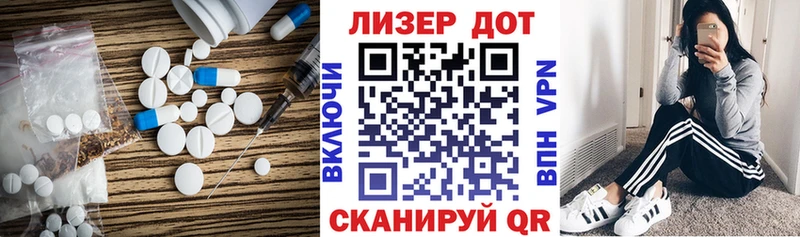 LSD-25 экстази кислота  Дальнегорск 