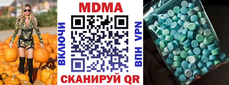 MDMA VHQ  Дальнегорск 
