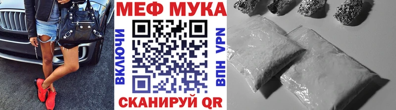 где продают наркотики  Дальнегорск  МЯУ-МЯУ 4 MMC 