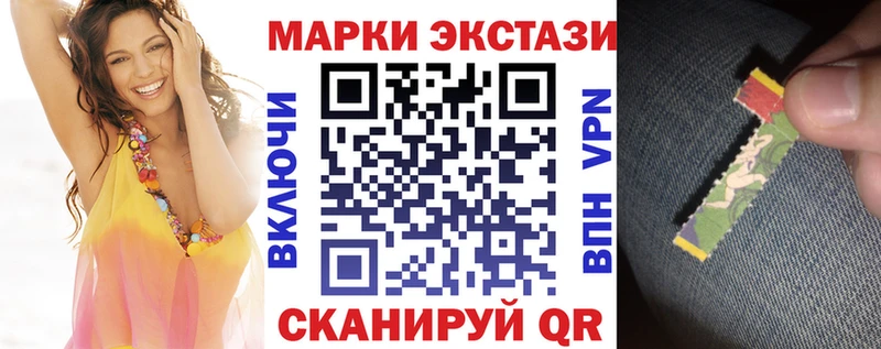 Марки NBOMe 1,5мг Дальнегорск
