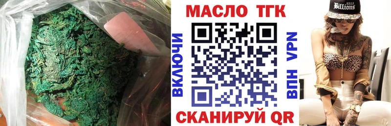 Дистиллят ТГК вейп с тгк  Дальнегорск 